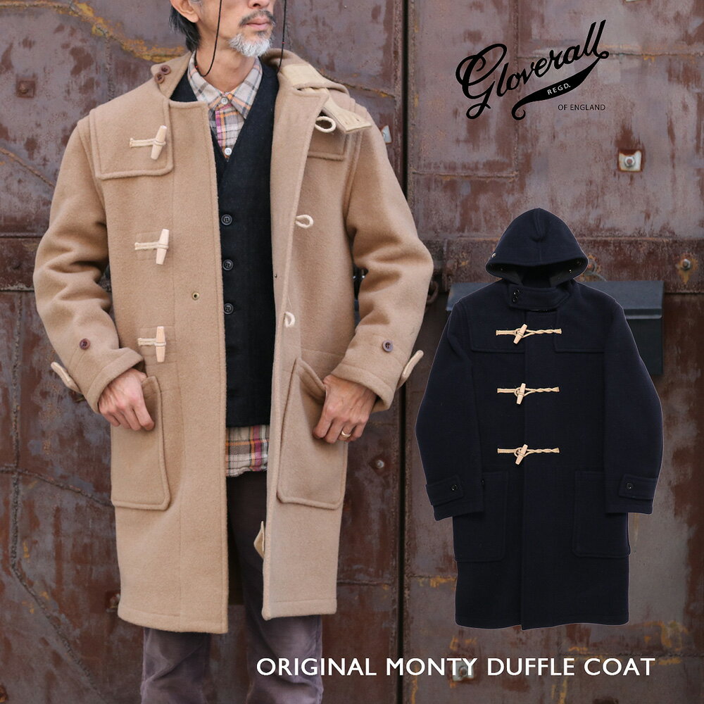 Gloverall オリジナルモンティーダッフルコート MD-52 グローバーオール ORIGINAL MONTY DUFFLE COAT ジャケット アウター コート ウール メルトン ダッフルコート メンズ ベージュ 大きいサイ…