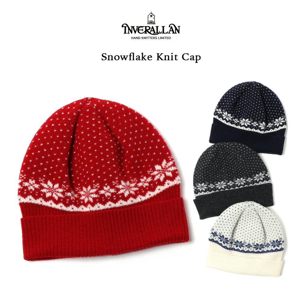 INVERALLAN インバーアラン スノーフレーク柄 ニットキャップ Snowflake Knit Cap 帽子 スコットランド製 ウール100% メンズ レディース ニット アランニット ニット帽