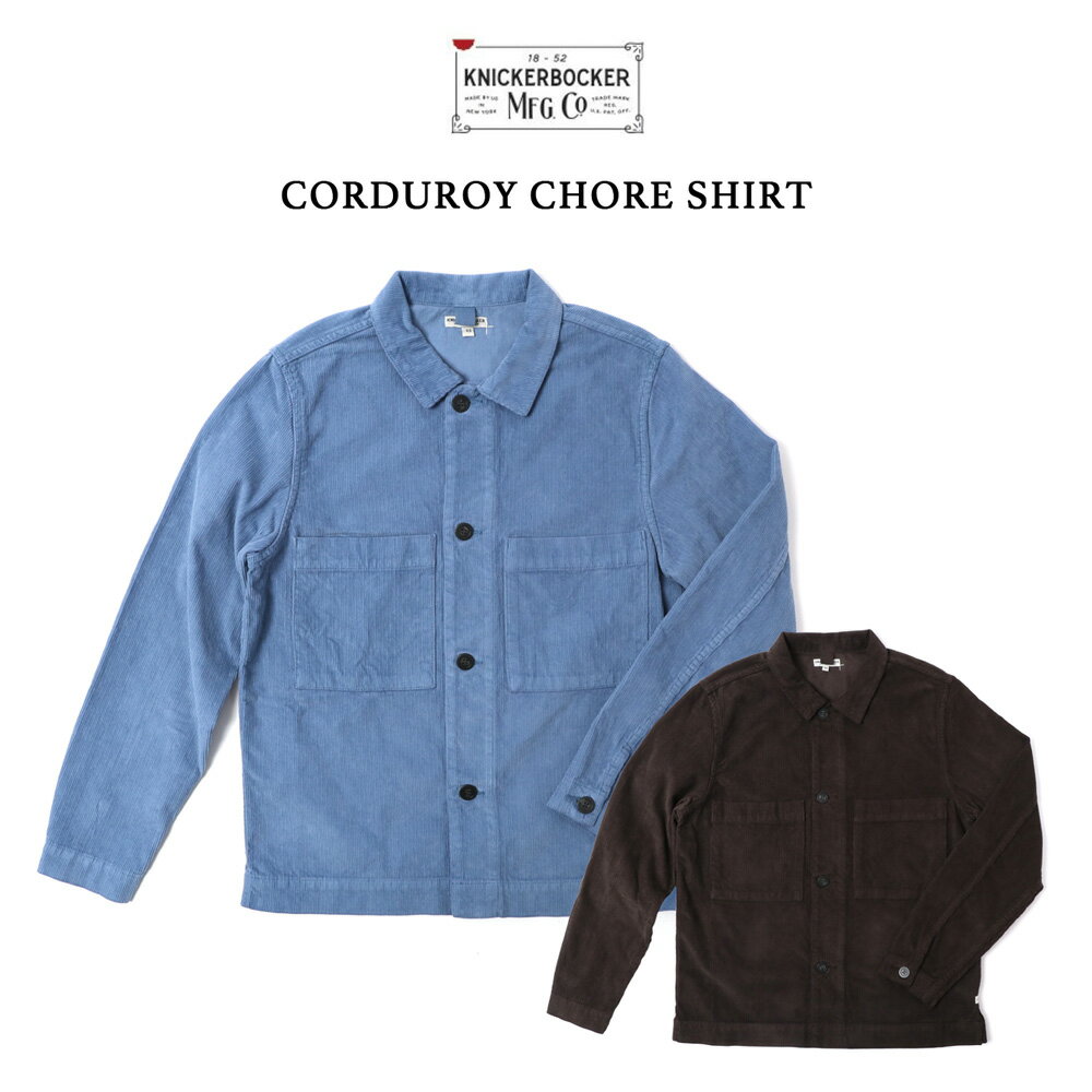 KNICKERBOCKER CORDUROY CHORE SHIRT ニッカーボッカー コーデュロイシャツ 長袖 シャツ メンズ コーデュロイチョアシャツ シャツ ブルー グレー メンズ 秋 冬