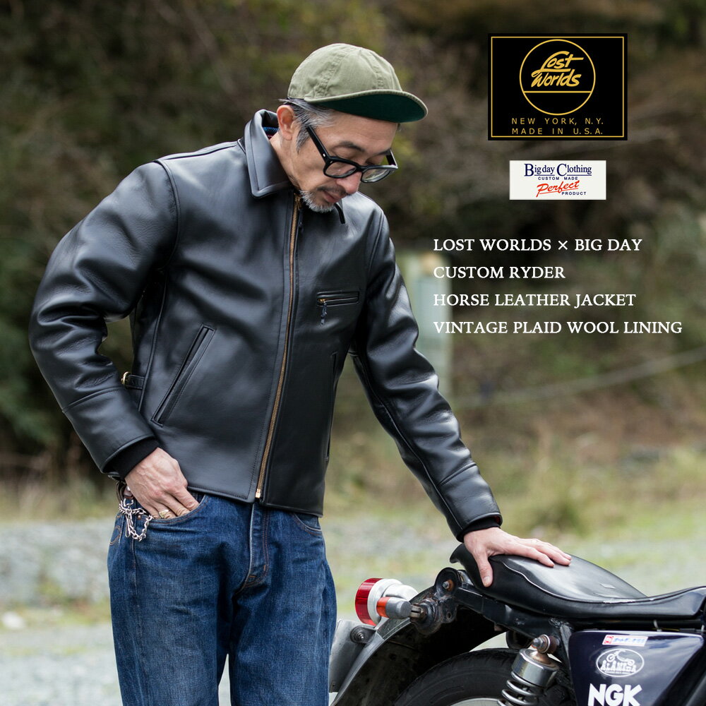 LOST WORLDS BIG DAY ロストワールド ビッグデイ CUSTOM RYDER HORSE LEATHER JACKET VINTAGE PLAID WOOL LINING ダブルネーム ホースレザージャケット アメリカ製