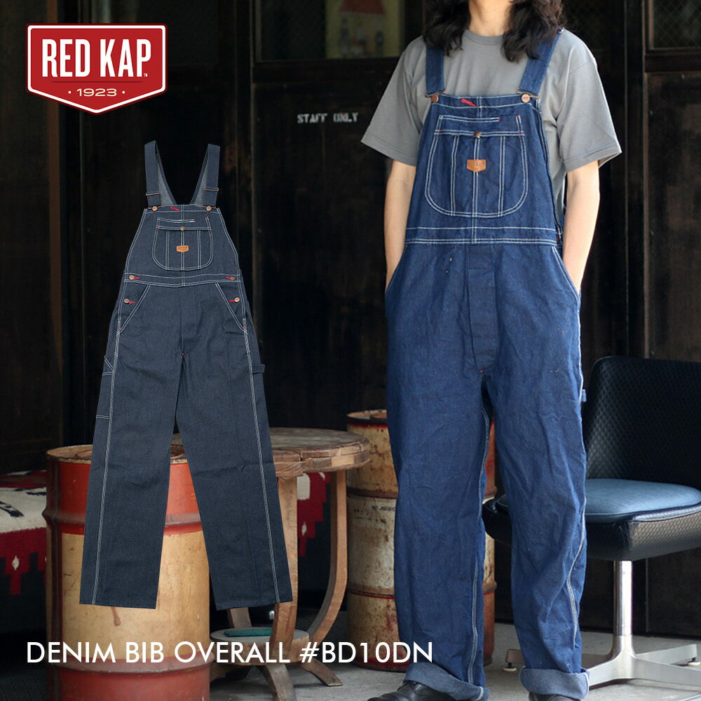 RED KAP BD10DN デニムオーバーオール 新タグ メンズ ビブ レッドキャップ Overall サロペット Denim Bib Overall レディース 作業着 ..