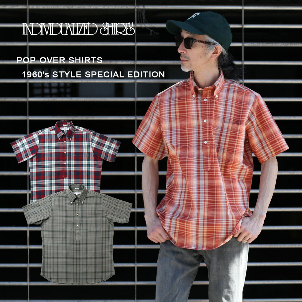 INDIVIDUALIZED SHIRTS インディビジュアライズド シャツ 半袖シャツ POP OVER SHIRTS ポップオーバーシャツ プルオーバー メンズ チェックシャツ マドラスチェック アメリカ製 大きいサイズ