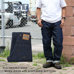 【裾上げ無料】PRISON BLUES 121 ダブルニーワークジーンズ プリズンブルース アメリカ製 プリズンブルー ジーンズ ジーパン デニム メンズ 作業着 デニム デニムパンツ 7 Pocket Double Knee Work Jean 囚人 サスペンダー ボタン付き 7ポケット