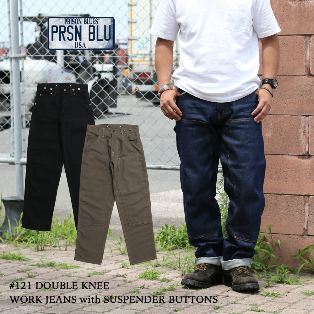 グ PRISON BLUES vYu[X 121 Double Knee Work Jeans with Suspender Buttons _uj[[NW[Y AJ W[Y W[p Y ƒ fj fjpc 7 Pocket TXy_[ {^t 傫TCY Rigid Blue Black Olive