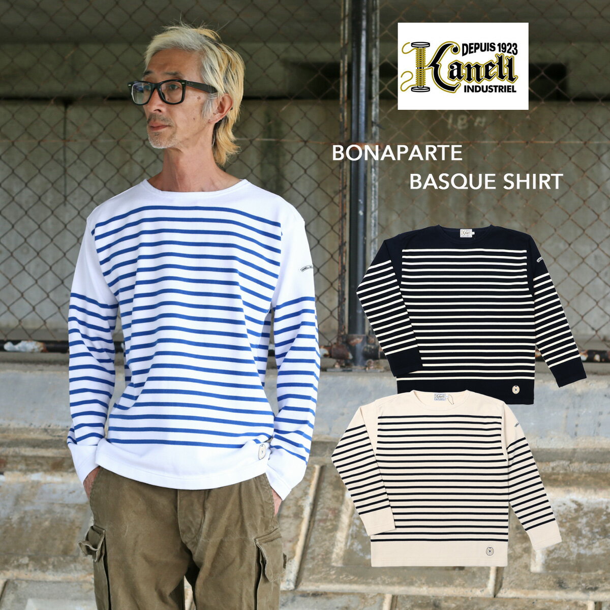 KANELL INDUSTRIEL ͥ ȥꥢ BONAPARTE ܥʥѥ Basque Shirt Х åȥ󥻡 ˥åȥ...
