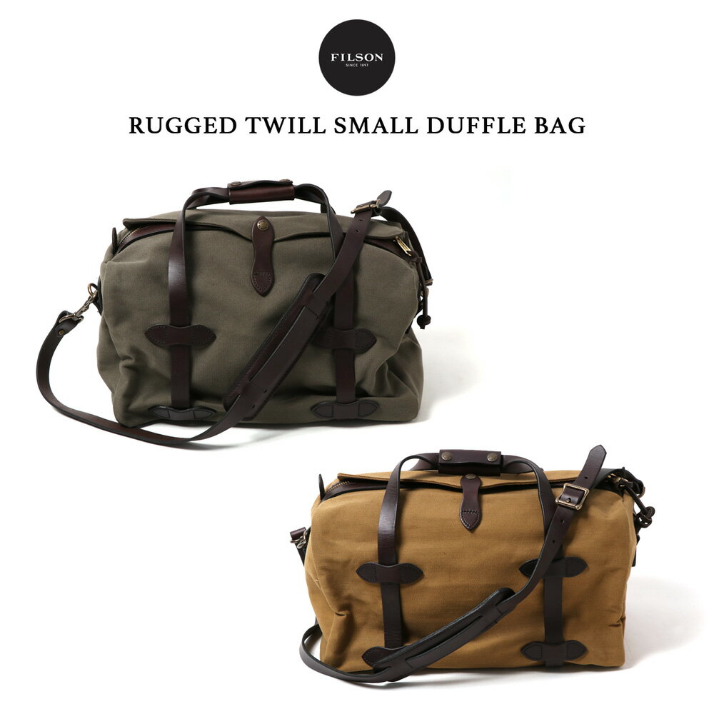 FILSON(フィルソン) SMALL RUGGED TWILL DUFFLE BAG(スモール ラギッドツィル ダッフル バッグ)