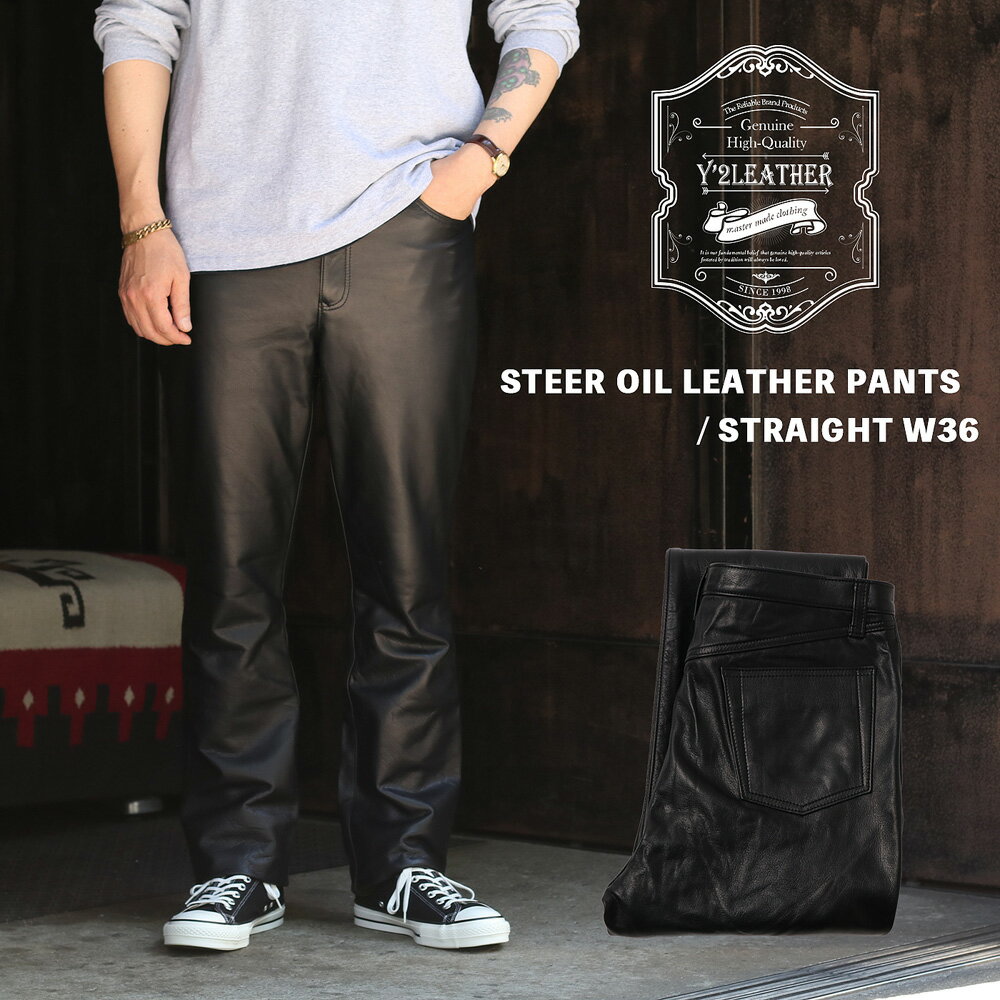 Y'2 LEATHER ワイツーレザー STEER OIL LEATHER PANTS STRAIGHT W36「SP-06」 ステアオイル レザーパンツ ストレート 革パン 本革 革 メンズ 日本製 黒 BLACK