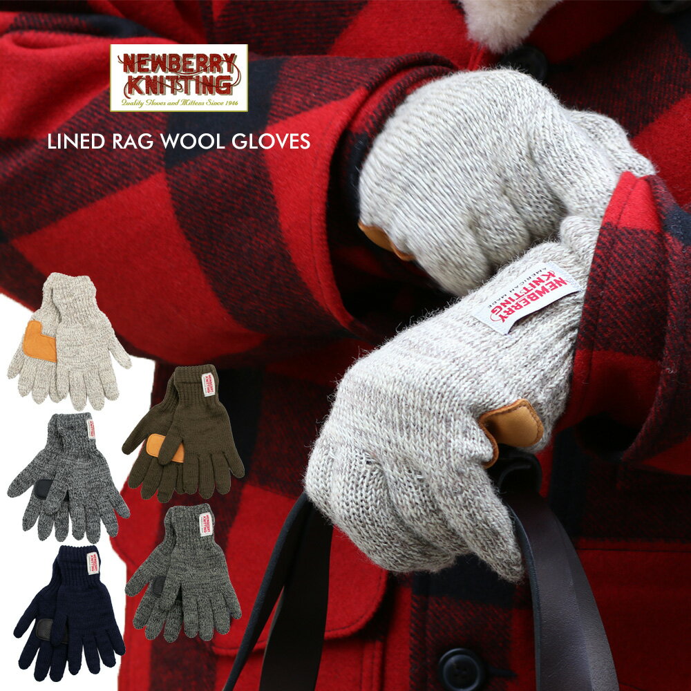 NEWBERRY KNITTING ニューベリー ニッティング ラグウール ライニング付き ニットグローブ