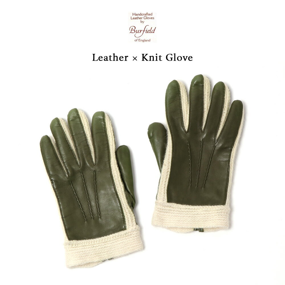 Product info Burfield(バーフィールド) Leather×Knit Gloveバーフィールド・グローブ（Burfield Gloves）は1944年に創業したイングランド、サマーセットのグローブメーカー。 イングランドに3社ほどしか残っていない“MADE IN ENGLAND”のグローブを作る歴史あるファクトリーの1つです。創業以来変わらぬハイクオリティで正統なオールドイングリッシュスタイルから現代のトレンドに合わせたデザインまで、幅広いバリエーションで優れたグローブを製作しています。 サイズ(cm)全長最大幅7.523.010.08.524.010.5 ブランド名 Burfield(バーフィールド) 品名Leather×Knit Glove 生産国イングランド 素材表地：本革×ウール 裏地：コットンフリース 洗濯表示記載なし クリーニングをおすすめいたします。 Attention-注意事項- ※撮影時の照明等の影響やご覧になるモニターなどの環境によって、実物とは色合い等が異なって見える場合があります。予めご了承下さい。 (西田：身長168cm体重50kg胸囲80cm首回り35cm)手の甲周囲が約20cmのわたしでこちらの71/2(Sサイズ相当)を着用し丁度良いサイズ感です。カジュアルからビジネスまで幅広いコーディネートをお楽しみ頂ける上品な仕上がりのレザーグローブです。Leather×Knit Glove手の甲と手のひら側に柔らかなレザーを使用し手首やそれぞれの指のエッジ部分にウールニットを使用した上品なレザーグローブです。