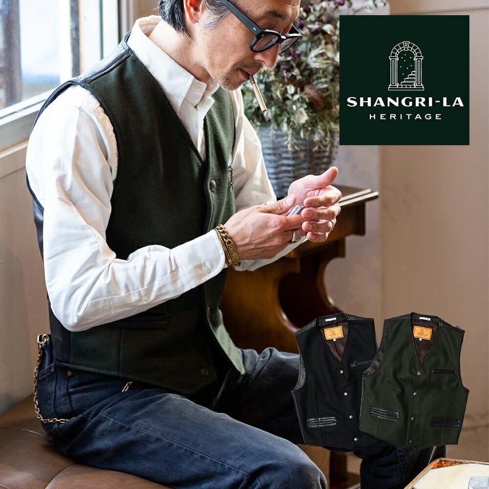 SHANGRI-LA HERITAGE シャングリラ ヘリテージ “MANDRIANO” ウールベスト NAVY FOREST GREEN 全2色 MADE IN ITALY