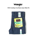 【クーポン利用で5%OFF】裾上げ無料 Wrangler スリムフィットブーツカット 935 USA企画 US企画 デニム パンツ ラングラー 14.75oz メンズ cowboy cut boot jean slim fit Rigid 作業着 作業服