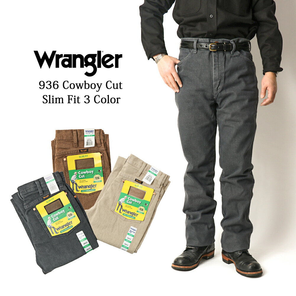 【裾上げ無料】Wrangler ラングラー 936 スリムフィット ジーンズ USコットン メキシコ製 デニム パンツ メンズ デニム cowboy cut slim fit 作業服 作業着 ワークパンツ US企画