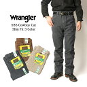 ラングラー ジーンズ メンズ 裾上げ無料 Wrangler ラングラー 936 スリムフィット ジーンズ USコットン メキシコ製 デニム パンツ メンズ デニム cowboy cut slim fit 作業服 作業着 ワークパンツ USA企画 US企画