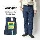 裾上げ無料 Wrangler 936 スリムフィットジーンズ USA企画 US企画 デニム パンツ ラングラー 14.75oz Rigid ジーンズ メンズ ズボン 作業着 作業服 USコットン
