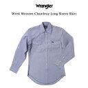 Wrangler シャンブレー 長袖シャツ 70130MW USA企画 US企画 ウエスタンシャツ ラングラー COWBOY CUT メンズ コットン ワークシャツ シャツ 作業着 作業服 大きめ WORK WESTERN CHAMBRAY LONG SLEEVE SHIRT IN CHAMBRAY 大きいサイズ