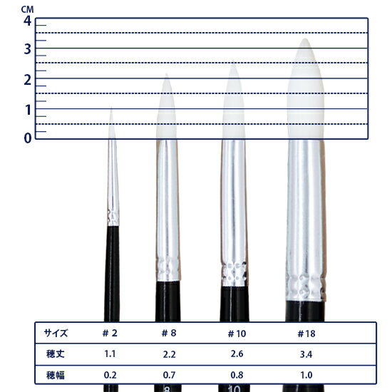 アシーナ アプリー ラウンド 4000シリーズ #8 40802008 筆