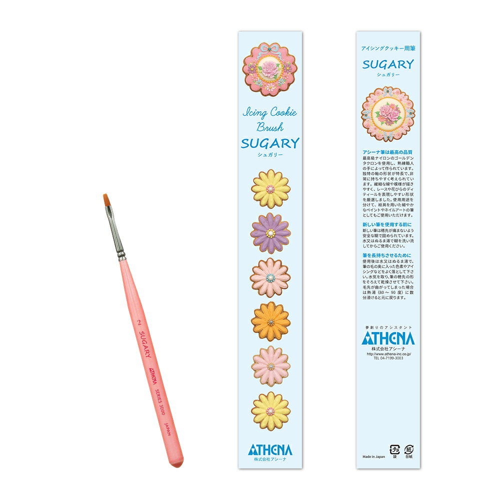 シュガリー フラット 3000シリーズ #2 2