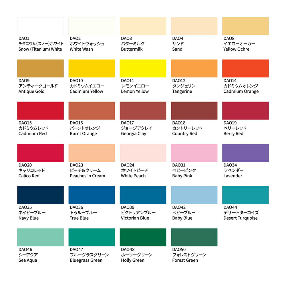 デコアート 【DAO50 フォレストグリーン】 アメリカーナ 2oz