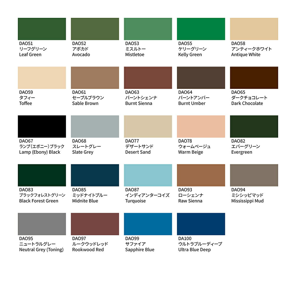 デコアート 【DAO99 サファイア】 アメリカーナ 2oz