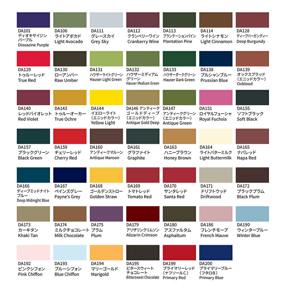 デコアート 【DA164 ライトバターミルク】 アメリカーナ 2oz