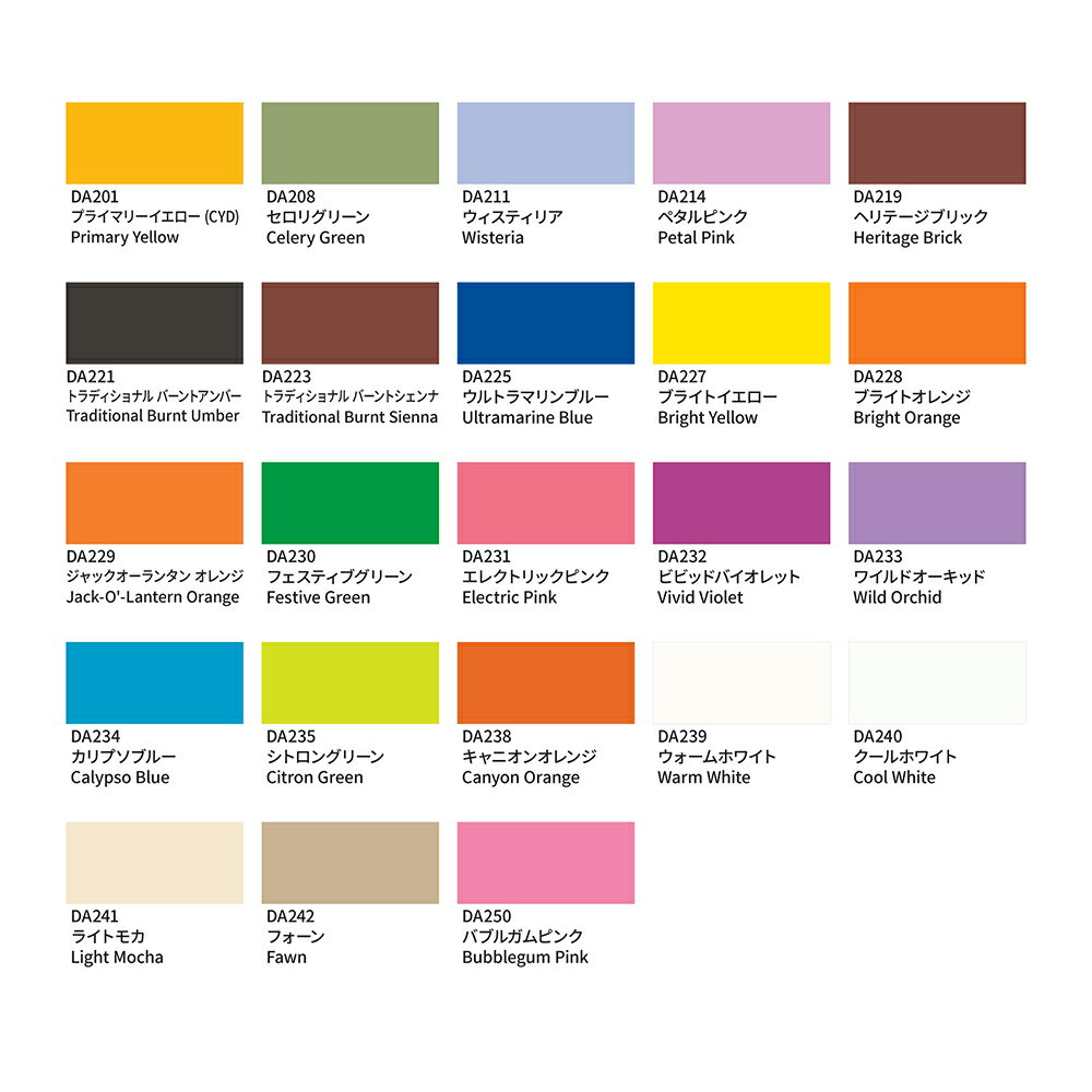 デコアート 【DA225 ウルトラマリンブルー】 アメリカーナ 2oz