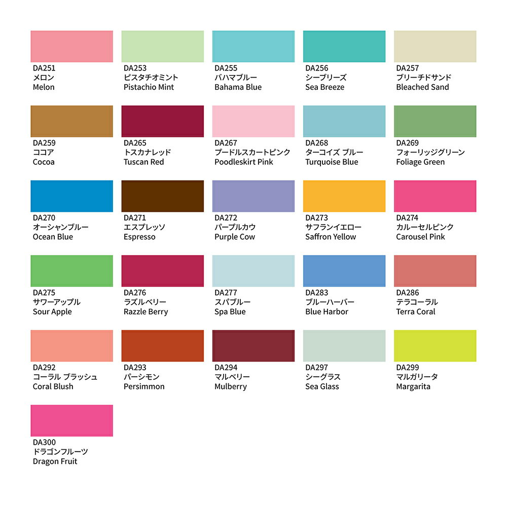 デコアート 【DA273 サフランイエロー】 アメリカーナ 2oz