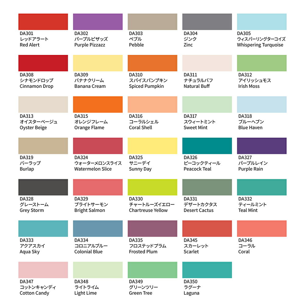 デコアート 【DA326 ピーコックティール】 アメリカーナ 2oz