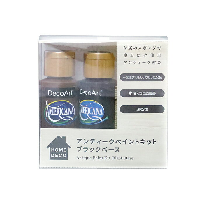 Rakuten - アシーナ　アンティークペイントキット 【ブラックベース】