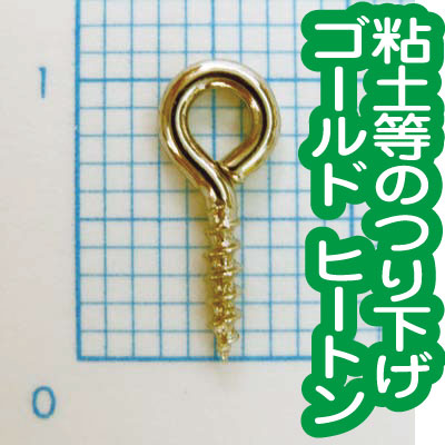 �ҡ��ȥ� �������10���������ʤΤĤ겼���ѡ���