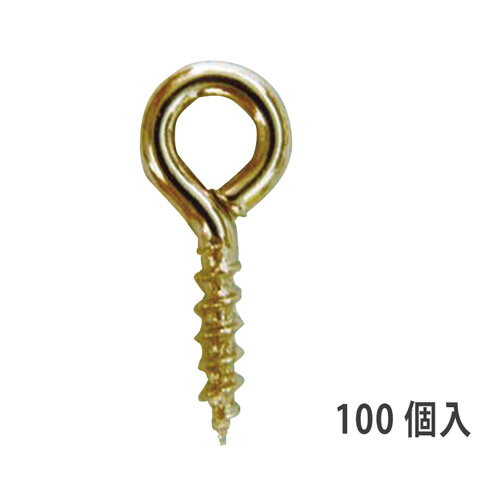 Rakuten - ヒートン ゴールド100個入★作品のつり下げパーツ
