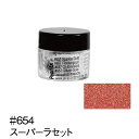 パールEXパウダー3g (#654 スーパーラセット)