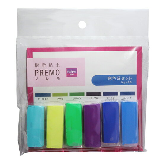 Premo プレモ （6色セット 寒色系）