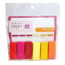 Premo プレモ (6色セット 暖色系)