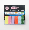 スカルピー3 パステルカラーセット (14g×6色セット)