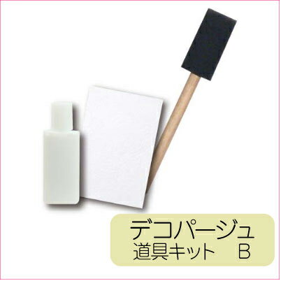 �ǥ��ѡ����塡���åȡ�ƻ�񥻥åȡڥإ�ơ���DECO���åȡ�ƻ�񥻥å�B�ʥǥ��ڡ��ѡ��ѡ˥������ʡ��ǥ��ڡ��ѡ����ڡ����åɡ��ץ饹���å����ǥ�����°�����饹���⥸�ݥå�