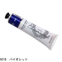 クロマクリル 75ml バイオレット