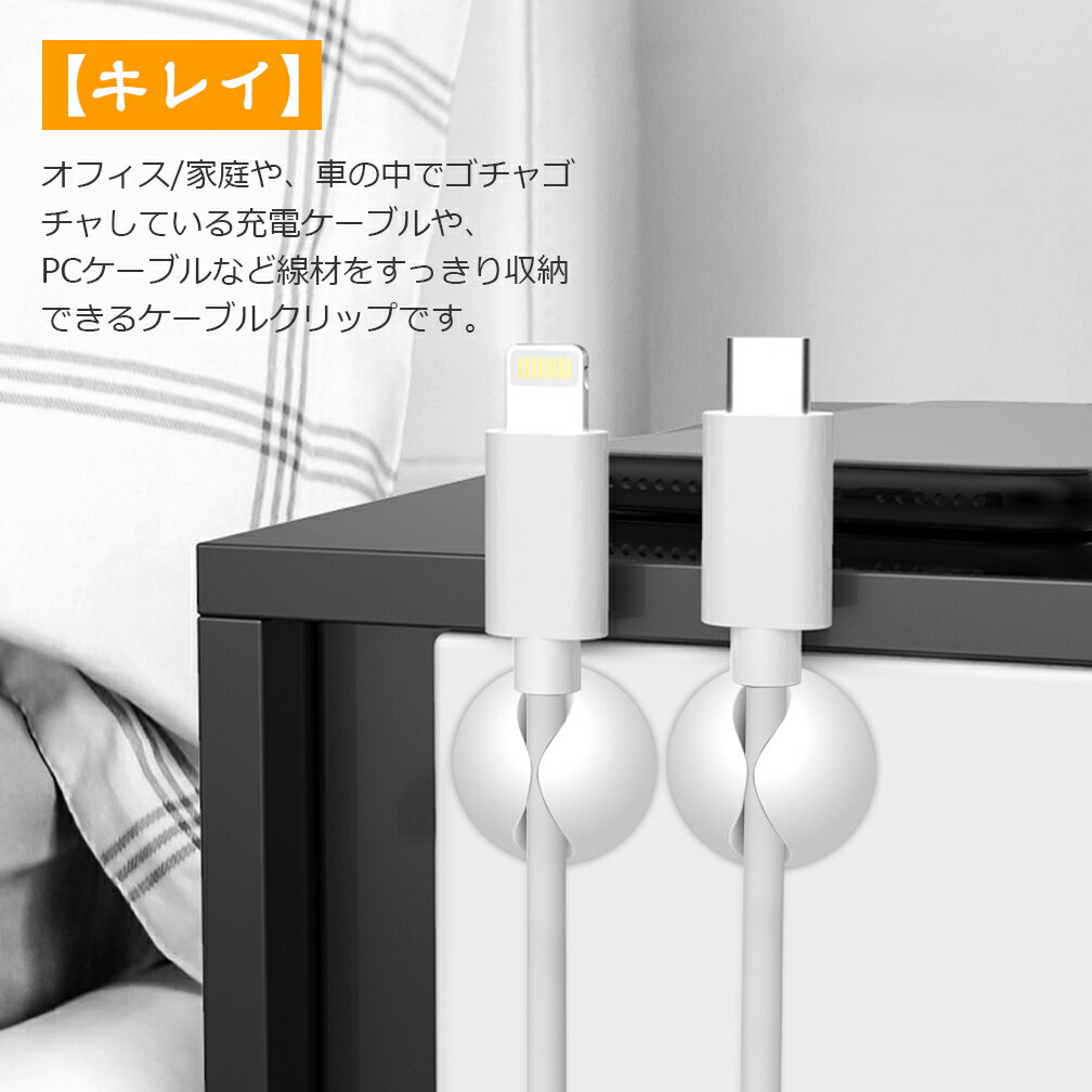 最大 オフ ケーブルホルダー マグネット ケーブルクリップ ケーブルドロップ 15個入り 強粘着力バック付き 整理用配線 クリップ ケーブル固定 コードまとめ コードフック 管理 収納 自宅 車 会社 事務所 Greatblackspeakers Com