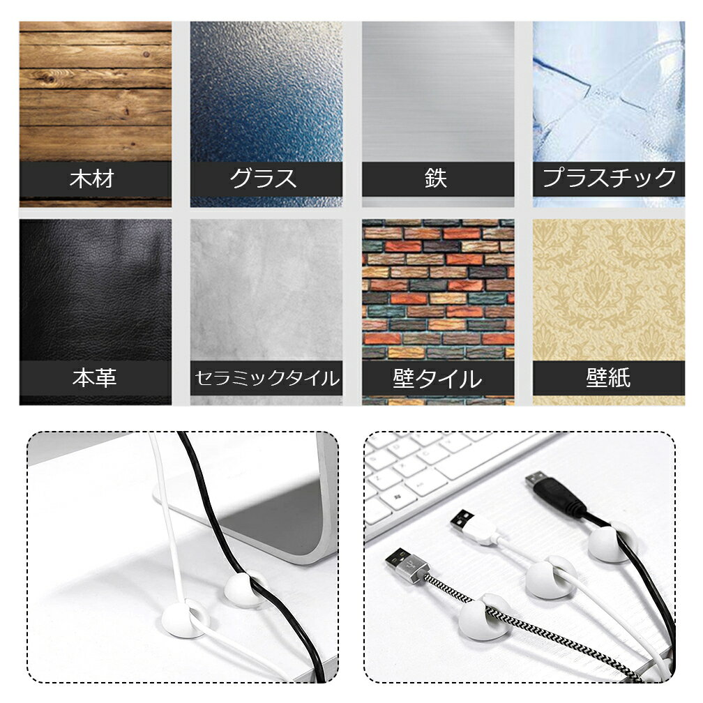 最大 オフ ケーブルホルダー マグネット ケーブルクリップ ケーブルドロップ 15個入り 強粘着力バック付き 整理用配線 クリップ ケーブル固定 コードまとめ コードフック 管理 収納 自宅 車 会社 事務所 Greatblackspeakers Com