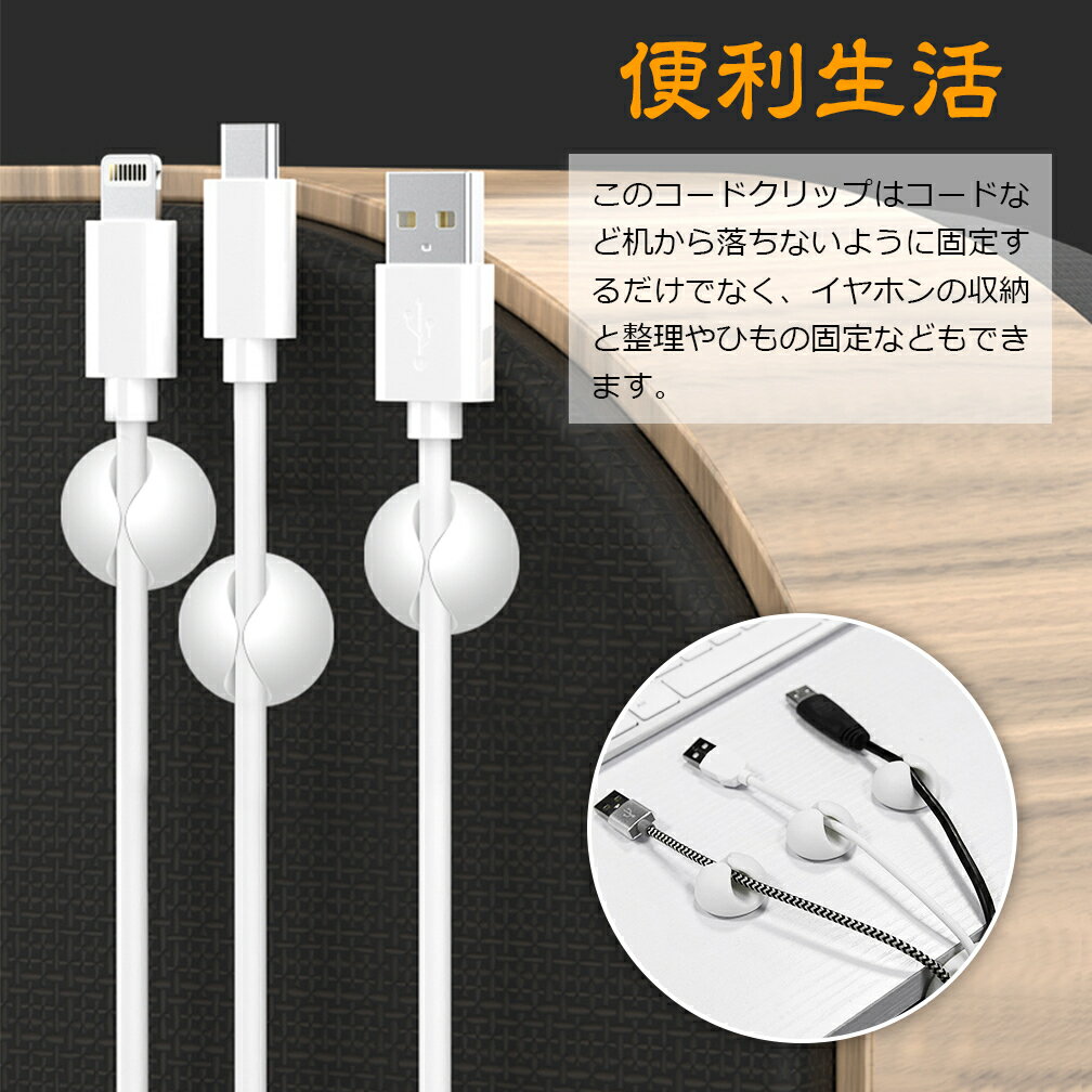 最大 オフ ケーブルホルダー マグネット ケーブルクリップ ケーブルドロップ 15個入り 強粘着力バック付き 整理用配線 クリップ ケーブル固定 コードまとめ コードフック 管理 収納 自宅 車 会社 事務所 Greatblackspeakers Com