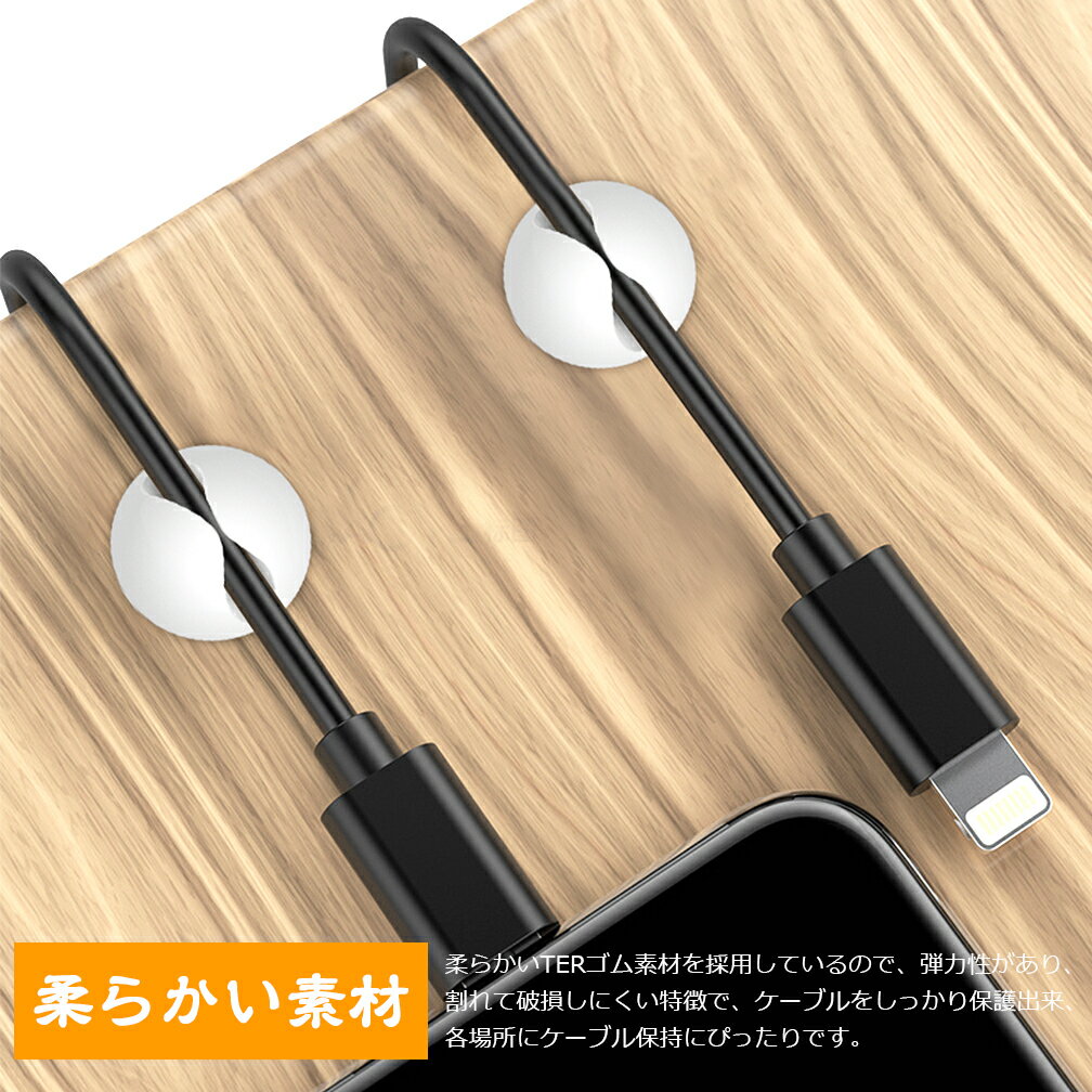 最大 オフ ケーブルホルダー マグネット ケーブルクリップ ケーブルドロップ 15個入り 強粘着力バック付き 整理用配線 クリップ ケーブル固定 コードまとめ コードフック 管理 収納 自宅 車 会社 事務所 Greatblackspeakers Com