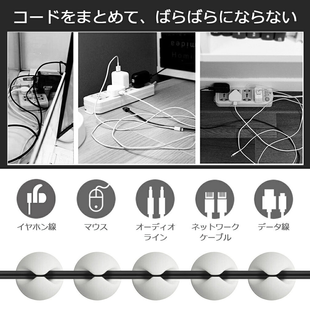 最大 オフ ケーブルホルダー マグネット ケーブルクリップ ケーブルドロップ 15個入り 強粘着力バック付き 整理用配線 クリップ ケーブル固定 コードまとめ コードフック 管理 収納 自宅 車 会社 事務所 Greatblackspeakers Com