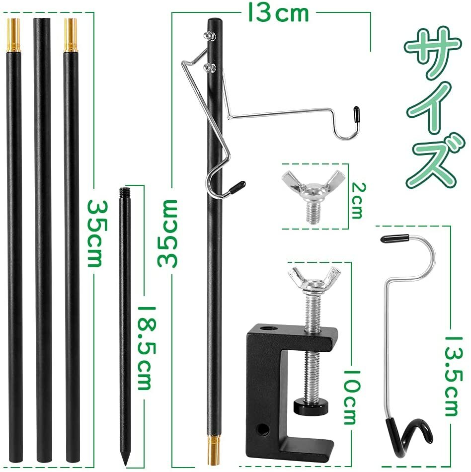 ＜ 4段階調整可能＞ 最大高さ約150cm ランタンスタンド ランタンポール ランタンハンガー 卓上 両用式 打ち込み クランプ式 折りたたみ 高さ調整可 ランタンフック ペグ 付き 軽量 頑丈 アウトドア キャンプ 収納袋付き 3