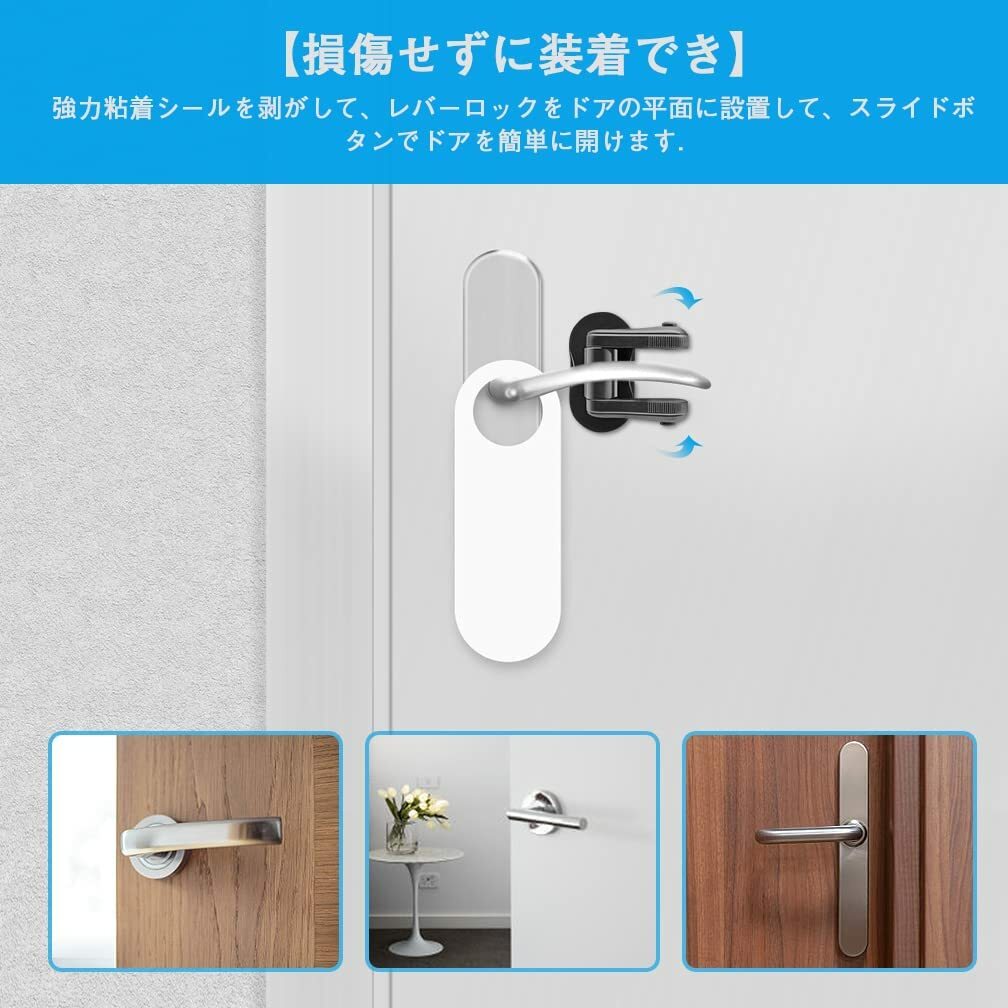 ベビーガード 子供安全ロック ドアロック ブラック 黒 開閉禁止 チャイルドロック いたずら防止 2個入り 赤ちゃん 超高品質で人気の