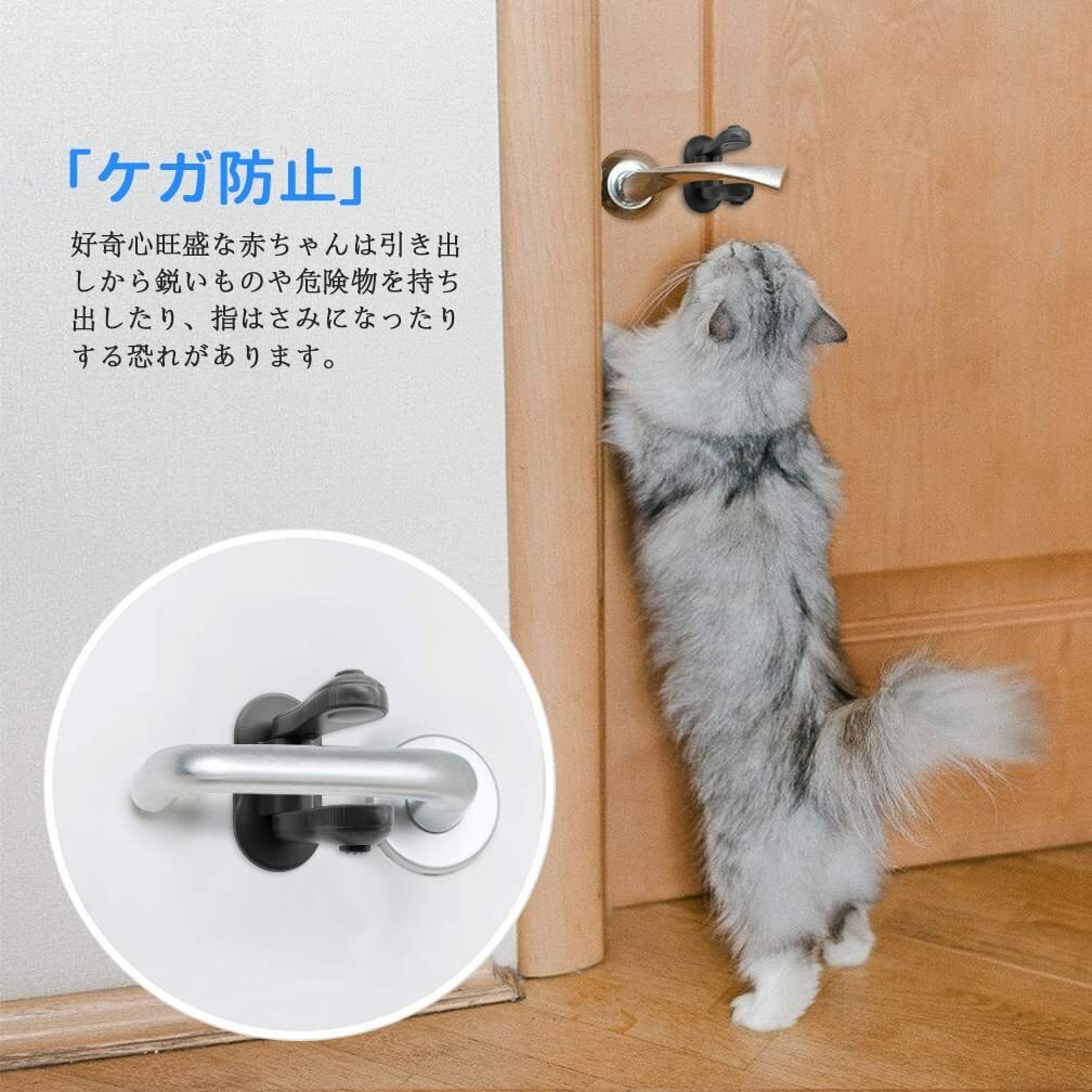 ベビーガード 子供安全ロック ドアロック ブラック 黒 開閉禁止 チャイルドロック いたずら防止 2個入り 赤ちゃん 超高品質で人気の