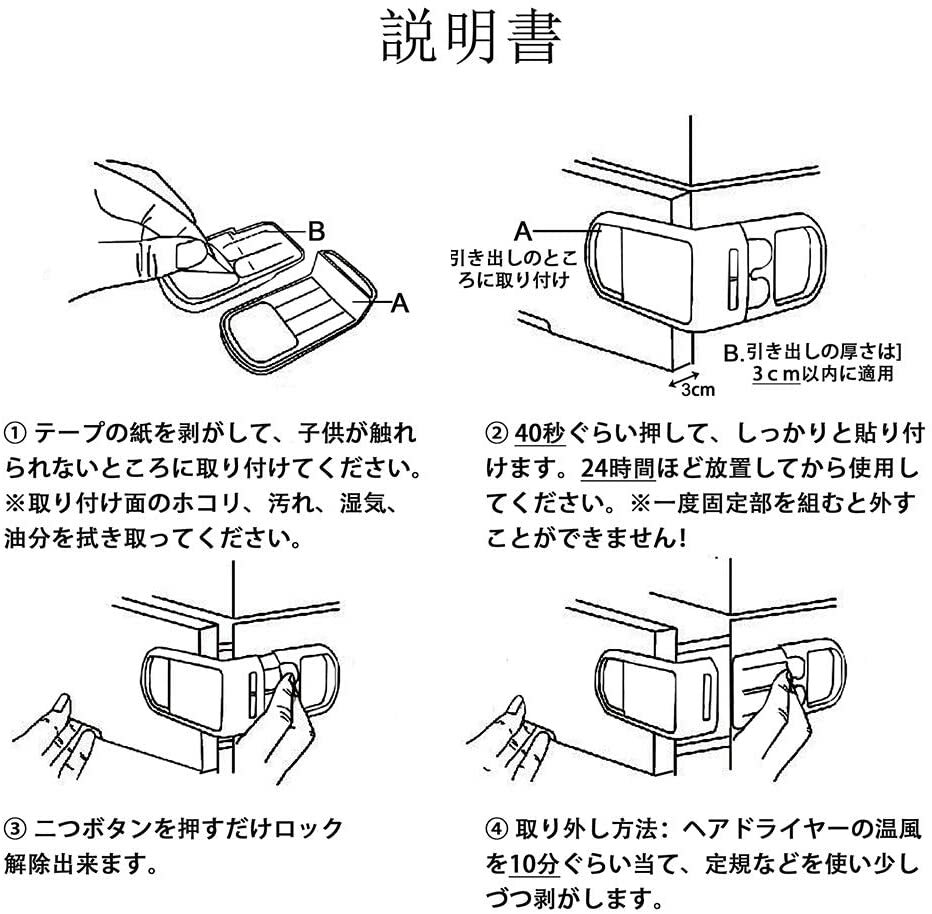取寄 スライブ ヘンリー ソシエテ ロンパー
