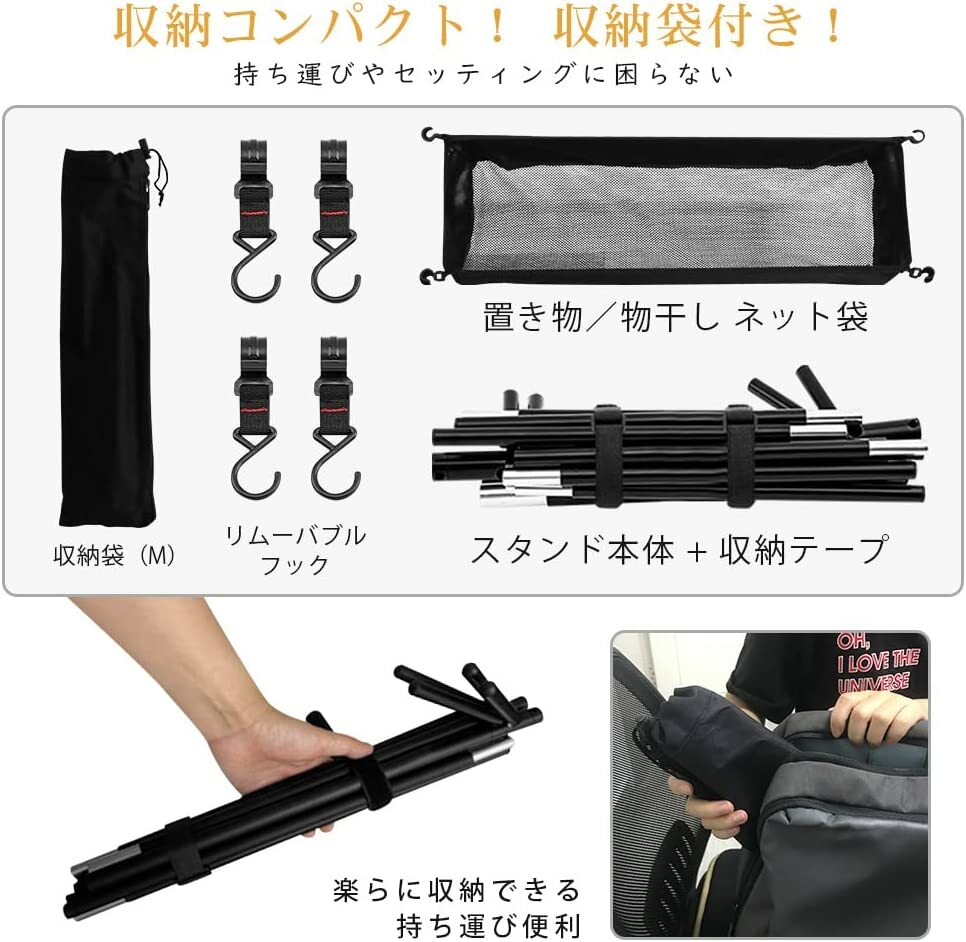 ハンギングラック アウトドア ハンガーラック ...の紹介画像3