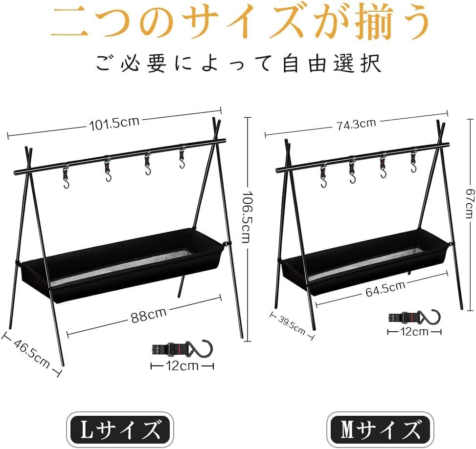 ハンギングラック アウトドア ハンガーラック ...の紹介画像2