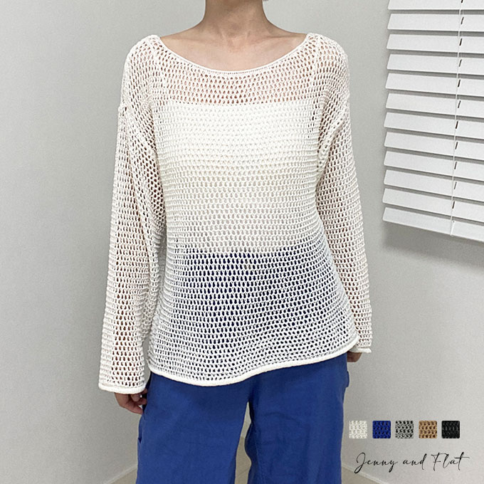 【 即日発送 】 マッシュゆったりニットトップス┃全5色┃メール便可┃Jenny and Flat┃ジェニアンドフラット┃透かし編みデザインが特徴で、涼しさを保ちながらもスタイリッシュな印象を与えます。軽やかな素材感が夏の暑さを和らげ、日常のカジュアルスタイルに最適です。のサムネイル