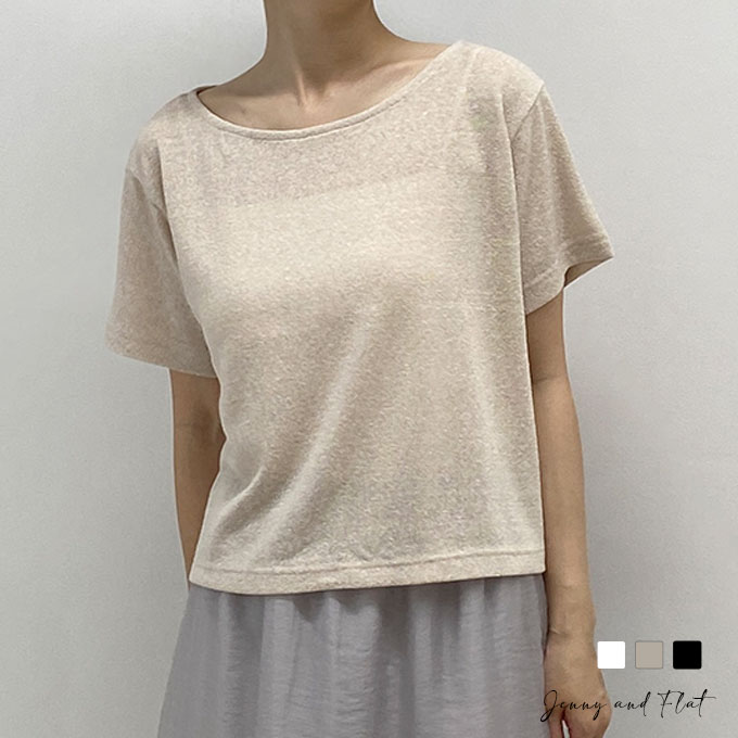 ミドル丈シースールトップス┃全3色┃メール便可能┃JennyandFlatジェニアンドフラット┃涼しげな素材とゆったりとしたロング丈が特徴で、夏の暑い日でも快適に過ごせます。フレア袖が可愛らしさをプラスし、シャーリングのディテールが洗練された印象を与えます。のサムネイル