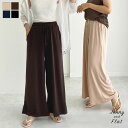 JennyandFlat ストレッチパンツ レディース ワイドパンツ ストレッチ パンツ 大人可愛い 低 身長 低い 低身長 小柄 ゆるパンツ きれいめ マタニティ 秋 ワイド パンツ ワンマイルウェア 韓国 ママ 春 夏 冬 春夏 秋冬 ◆ストレッチワイドパンツ全4色【メール便可】あす楽